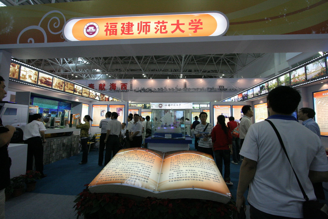 华体会(中国)展馆