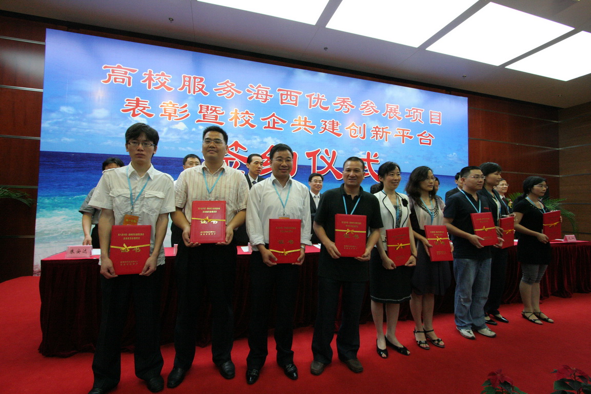 华体会(中国)吴允平老师(左二)受表彰